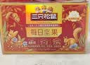 三只松鼠每日坚果750g30袋独立包装腰果开心果干坚果礼盒礼包中秋团购送礼 实拍图