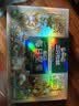 三只松鼠低GI每日纯坚果1050g35袋腰果夏威夷果坚果礼盒礼包中秋团购送礼 实拍图