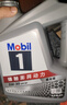 美孚（Mobil）全合成汽机油5W-30 SP级4L美孚1号极光银汽车保养京东养车自营 实拍图
