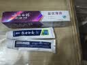 云南白药益生菌系列牙膏套装 清新口气维护口腔环境 冰柠薄荷香共590g 实拍图