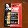 双鹿 5号电池4粒 五号碱性 适用儿童玩具/耳温枪/血糖仪/无线鼠标/遥控器/成人用品/血压计 LR6/AA 实拍图