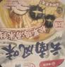 海底捞自热火锅 方便速食免煮出游野餐零食云南风味松茸鸡汤米线464g 实拍图