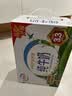 伊利严选牧场纯牛奶 250ml*16盒全脂牛奶 礼盒装 5月起 实拍图