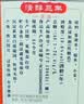 古越龙山清醇三年 半甜型 绍兴黄酒 500ml*6瓶 整箱装 中秋送礼 实拍图