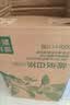 农夫山泉【新口味】东方树叶陈皮白茶500ml*15瓶无糖茶饮料0糖0脂0卡 实拍图