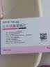 [优甲乐]左甲状腺素钠片 50μg*100片 1盒装 【进口分包装】 实拍图