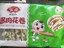 安井多肉花卷 480g 8只 葱香肉馅 家庭营养面点 冷冻早餐包 中秋送礼 实拍图