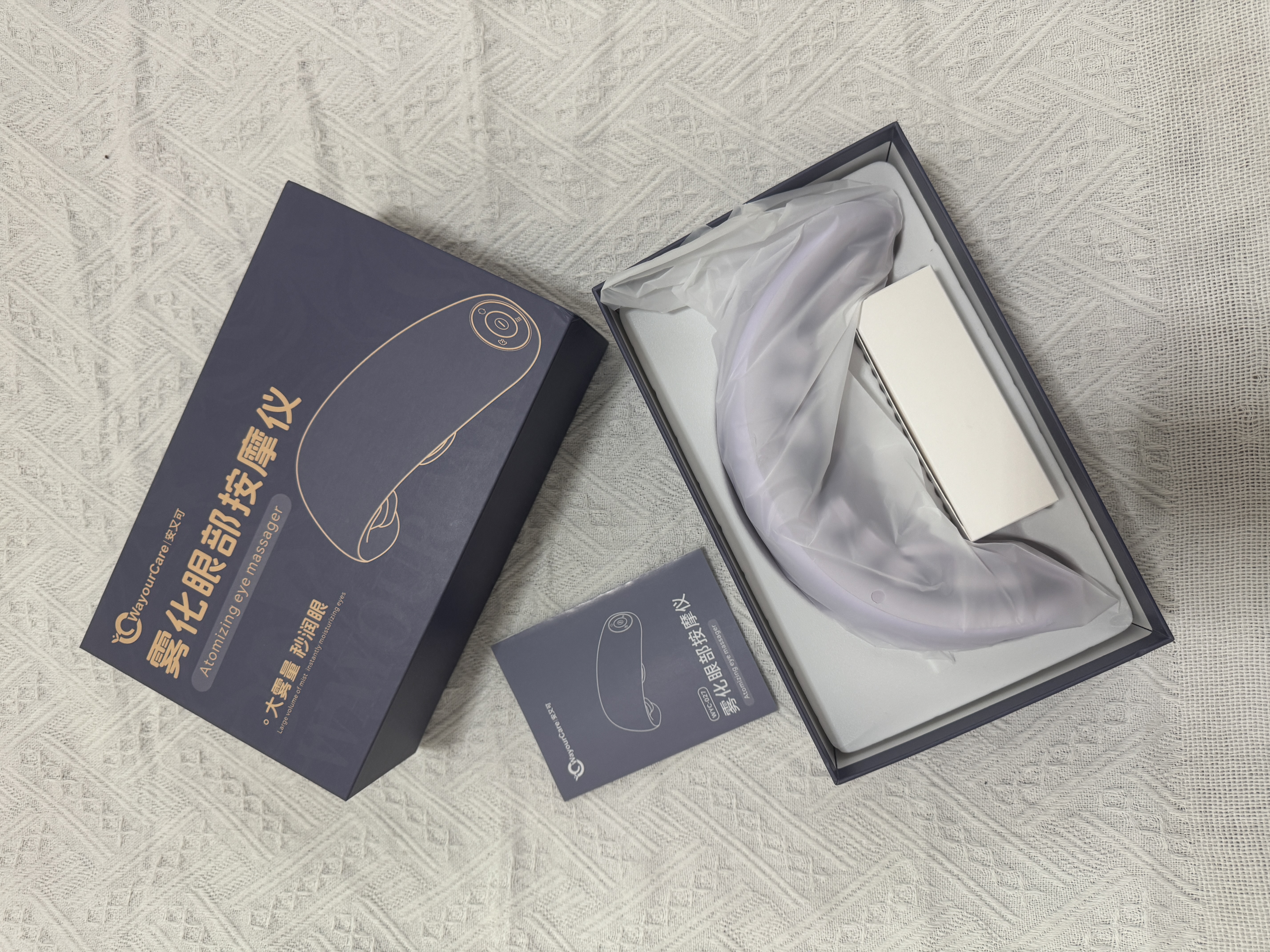 WayourCare安又可眼部按摩仪器护眼仪蒸汽热敷眼罩雾化按摩干涩润眼男女朋友生日礼物 实拍图