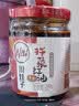川娃子油泼辣子230g+拌菜红油200g 实拍图