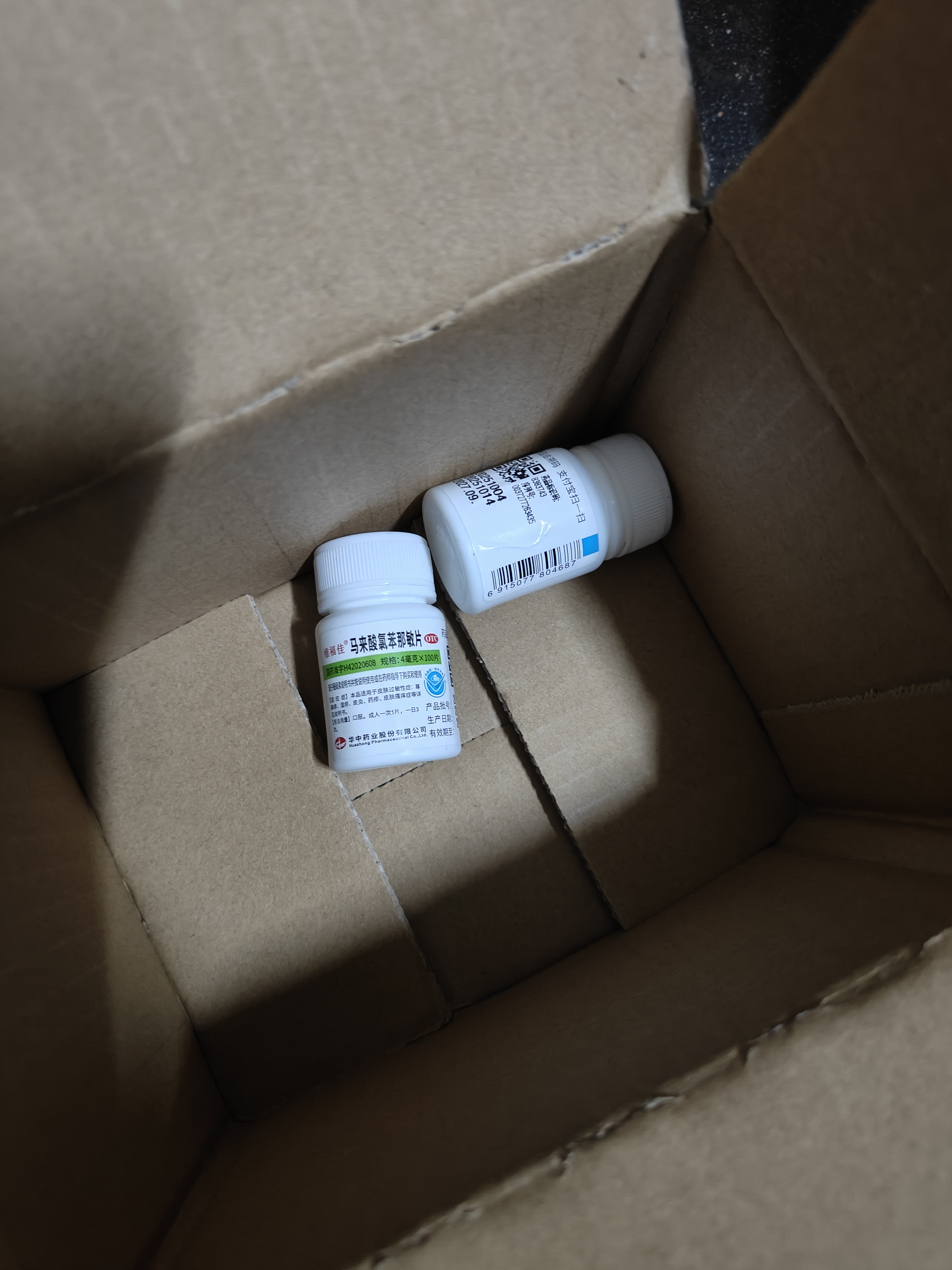 维福佳 马来酸氯苯那敏片   4mg*100s 实拍图