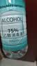 海氏海诺75%酒精乙醇消毒液清洁消毒酒精喷雾替换装75度酒精510ml*4瓶 实拍图