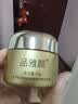 同仁堂黄芪霜50g 老牌子国货滋润保湿补水护肤品改善暗沉淡黄乳液面霜 实拍图