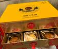 稻香村月饼礼盒蛋黄莲蓉五仁低糖1280g休闲零食特产中秋节礼品团购 实拍图