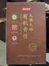 京东京造九蒸九晒有机黄精1000g 即食中药材滋补养生肾中秋礼品 实拍图