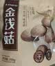 十月稻田 金钱菇 200g 干香菇 小香菇 山珍菌菇干货 煲汤火锅炒菜食材 实拍图