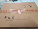 洋河天之蓝 52度 520ml*6瓶 整箱装 绵柔白酒(2018版) 实拍图