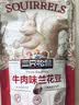 三只松鼠兰花豆牛肉味 坚果炒货零食地方特产小吃蚕豆205g/袋 实拍图