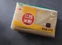 五丰江西米粉4斤正宗南昌拌粉方便面螺蛳粉酸辣粉丝粉条过桥米线 实拍图