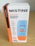 Mistine蜜丝婷小黄帽防晒霜乳【超值囤货】60ml*2+40ml军训男女通用 实拍图