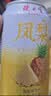 健力宝（JIANLIBAO）凤梨味汽水330ml*24罐装低糖0脂肪碳酸饮料家庭聚会聚餐解腻饮品 凤梨味*24罐 330ml 实拍图