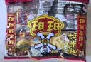 旺旺零食大礼包 大家旺 1.18kg 礼盒装 休闲食品 中秋礼品 团购 实拍图
