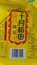 十月稻田 黄豆 2斤 打豆浆 可发豆芽 东北大豆 五谷杂粮  早餐 大米伴侣 实拍图