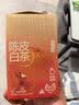 京东京造新会陈皮袋泡茶 冷泡茶 15小袋 实拍图