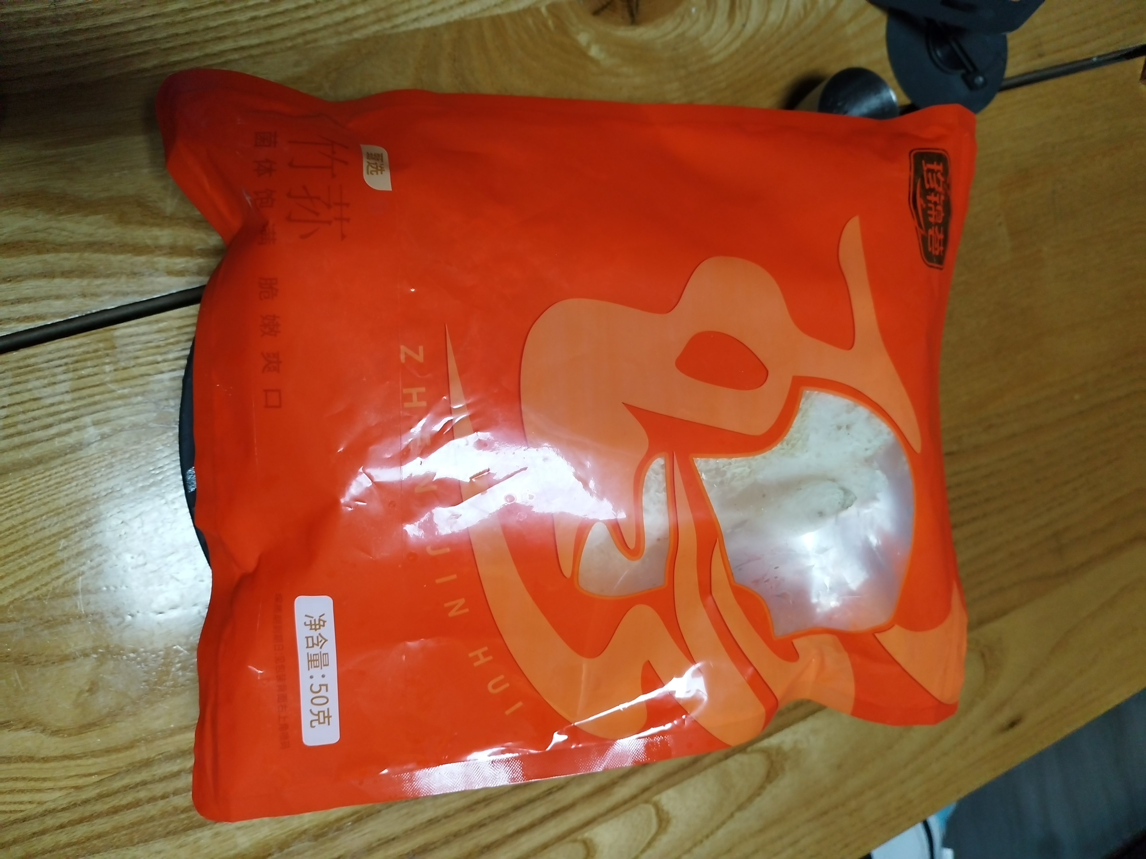 珍锦荟竹荪50g 古田竹笙食用菌干菇 煲汤佳品 南北干货 火锅食材 实拍图