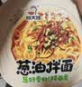 顾大嫂非油炸拌面免煮速食炸酱味146g*12盒 早餐宵夜泡面宿舍 实拍图