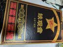 传奇会乌龙茶 安溪铁观音清香型特级500g 茶叶2026新茶礼盒装中秋节送礼 实拍图