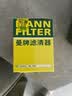 曼牌滤清器（MANNFILTER）机油滤清器机油滤芯W610/6思域雅阁英仕派缤智飞度CRV思铂睿冠道 实拍图