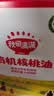 秋田满满有机核桃油126ml 婴幼儿食用油 儿童调味油【满199减70】 实拍图