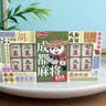 永进成都麻将糕308g地方特色糕饼点心 四川特产糕点传统中式伴手礼 原味-万308g 实拍图