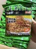 云山半荞麦面60g*30包+油醋汁280g 低脂肪方便面条挂面泡面代餐拌面面饼 实拍图