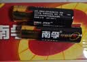 南孚(NANFU)5号7号碱性电池 儿童玩具电池干电池血糖仪/遥控器/鼠标/键盘 聚能环5代 遥控电池 5号8粒 实拍图