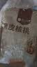 楼兰蜜语薄皮大核桃500g/袋*2 新疆纸皮核桃新货 新二核桃零食坚果炒货 实拍图