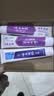 云南白药益生菌热门牙膏套装清新口气去口臭护龈牙膏6支500g+环保购物袋 实拍图