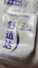 舒适达专业修护美白牙膏20g（试用品）新老包装随机发货 实拍图