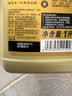 嘉实多（Castrol）极护智E版 全合成机油 5W-30 SP/C2 1L 京东自营 京东养车保养 实拍图