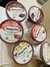 哈根达斯（Haagen-Dazs）6杯组合装 经典巧克力/香草/草莓100ml*6冰淇淋礼盒 量贩装 实拍图