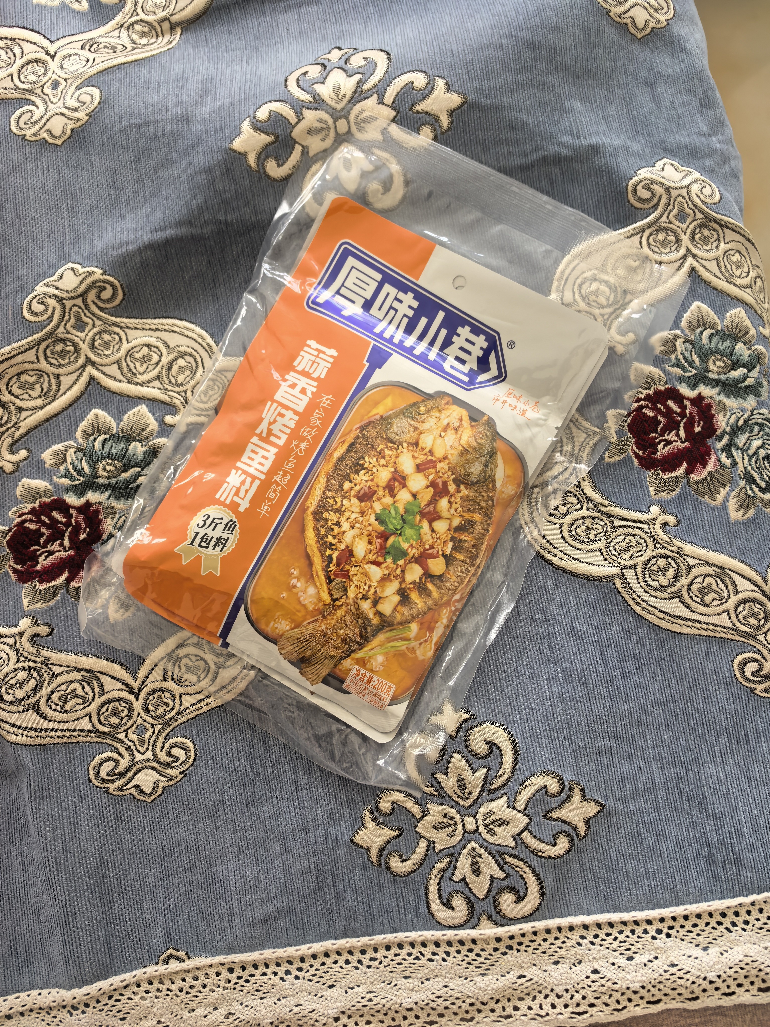 厚味小巷 烤鱼料蒜香味200g*3袋装 纸包鱼调料 万州烤鱼调料 烤鱼酱烧烤酱 实拍图