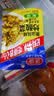 蓬盛 下饭菜 香港橄榄菜900g+炒酸菜原味70g*5袋 潮汕特产 实拍图