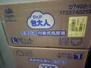 包大人（Dr.P）轻薄成人拉拉裤L44片（腰围：66-135cm）老年人产妇 内裤型纸尿裤 实拍图