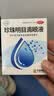 [苏春]珍珠明目滴眼液 眼科缓解视力疲劳慢性结膜炎眼药水 8ml 3支装 实拍图