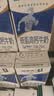 蒙牛低脂高钙牛奶250ml*21盒 早餐健身伴侣 礼盒装送礼礼盒 实拍图