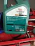 嘉实多（Castrol）磁护智E版单次小保养卡 5W-40 SP 4L 含机油+机滤+工时 汽车保养 实拍图