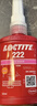 乐泰/loctite 401 强力快干胶水 通用型502快速粘合无色透明液体胶水金属PVC塑料纸张木材 50g /1支 实拍图