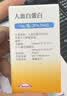 百特【付款后联系客服】百特 人血白蛋白 10g/瓶 (20%,50ml) 挂号+诊疗+拿药预约服务 实拍图