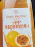 1号会员店hpp黄金百香果汁NFC纯果蔬汁0脂0添加冷饮料礼盒260ml*8整箱装 实拍图