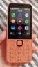 诺基亚（NOKIA）220 4G 移动联通电信全网通 2.8英寸双卡双待 直板按键手机 老人老年手机 学生手机 橘色 实拍图